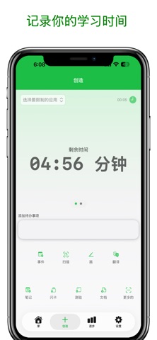 Staedee：人工智能、笔记、PDF screenshot