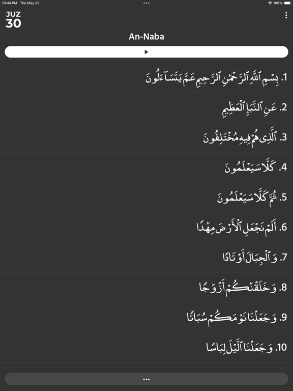 Juz30 iPad screenshot 6 - Reference app