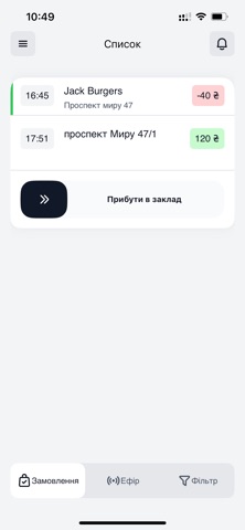 Dots Couriers Screenshot 1 of 5