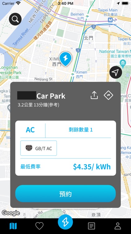 Shark Parking蝦趴充電站 screenshot-3