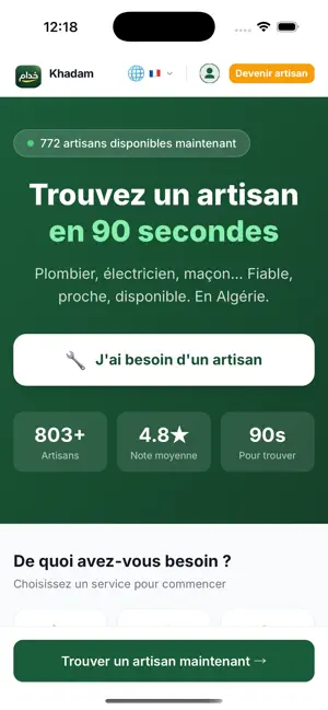 Khadam screenshot 1