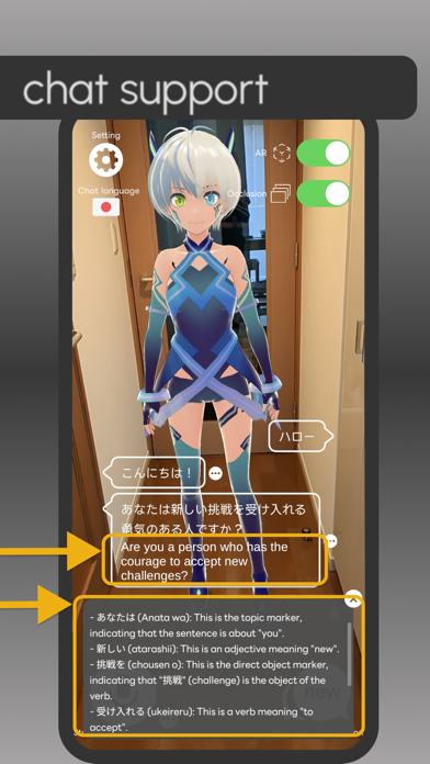 AR Chat Friend Screenshot