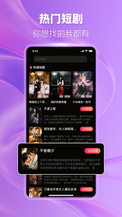 淘看看-看剧赚钱极速版