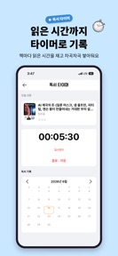 bbitbbitbook screenshot