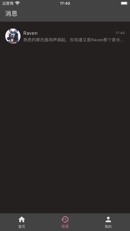 #4. Morii AI (iOS) بواسطة: 北京小我科技有限公司