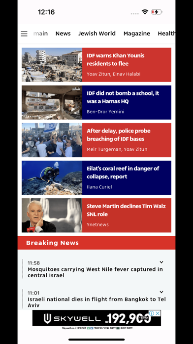 Ynetnews Screenshot