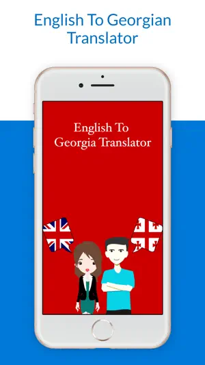 English To Georgian Trans screenshot 1