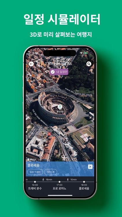 스투비플래너 2025