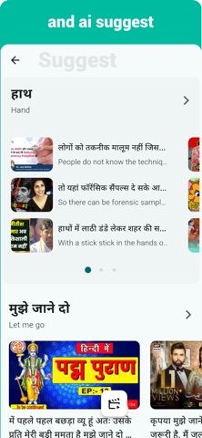 Hindi  - Listening Speaking Screenshot 7 of 8