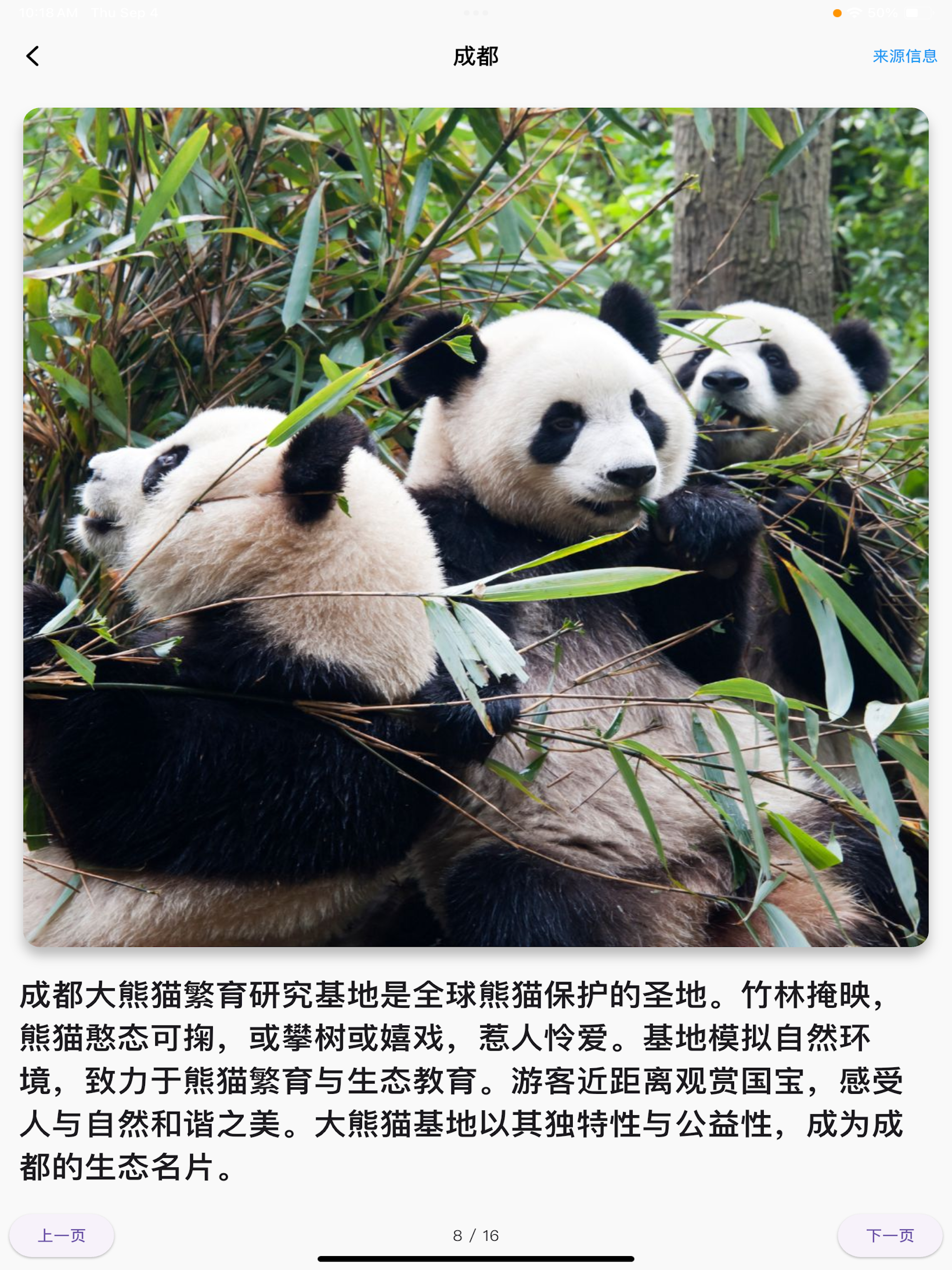 渐语文化分级阅读 ：儿童识字，幼儿学汉语，学中文，学中国文化