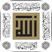 Quranic Thought الفكر القرآني