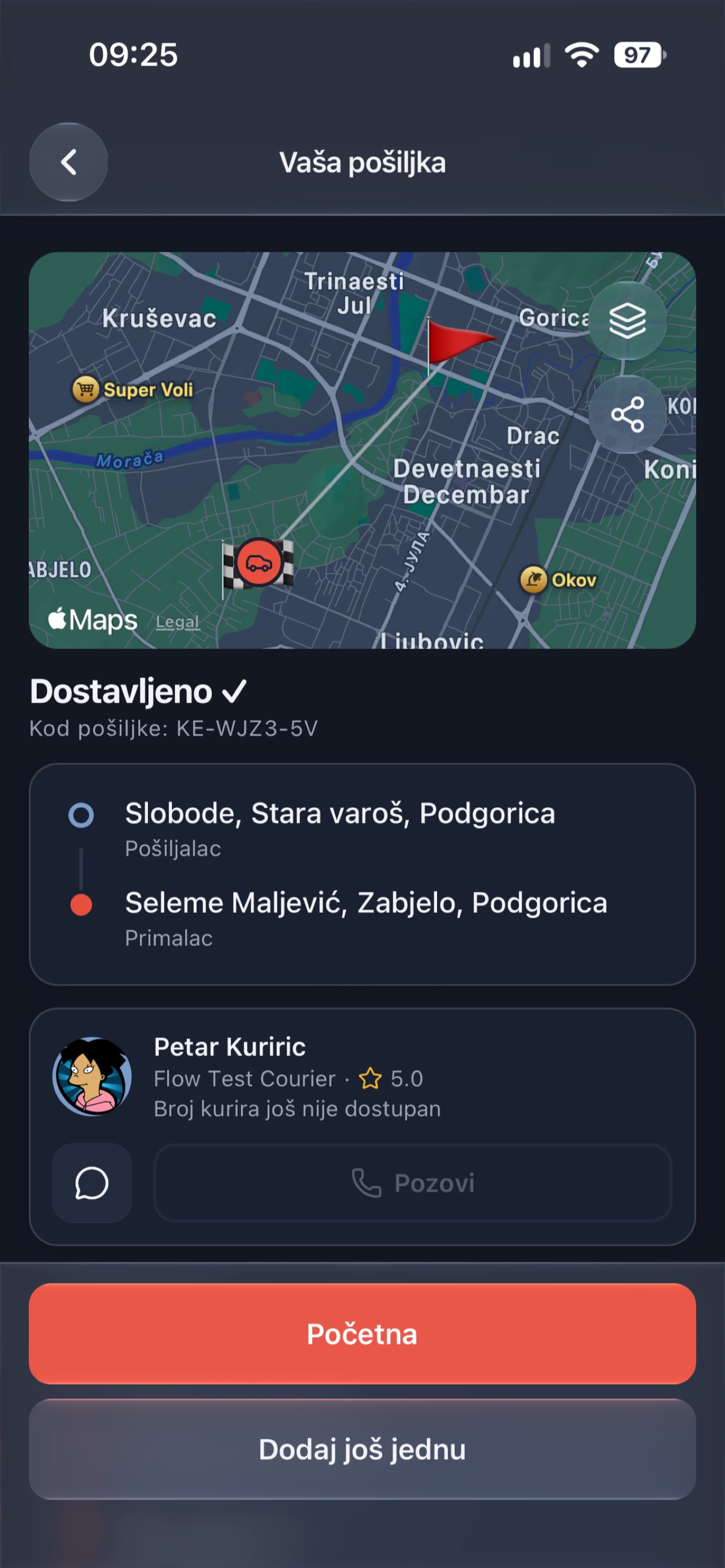 Screenshot 1 of Kurir Express