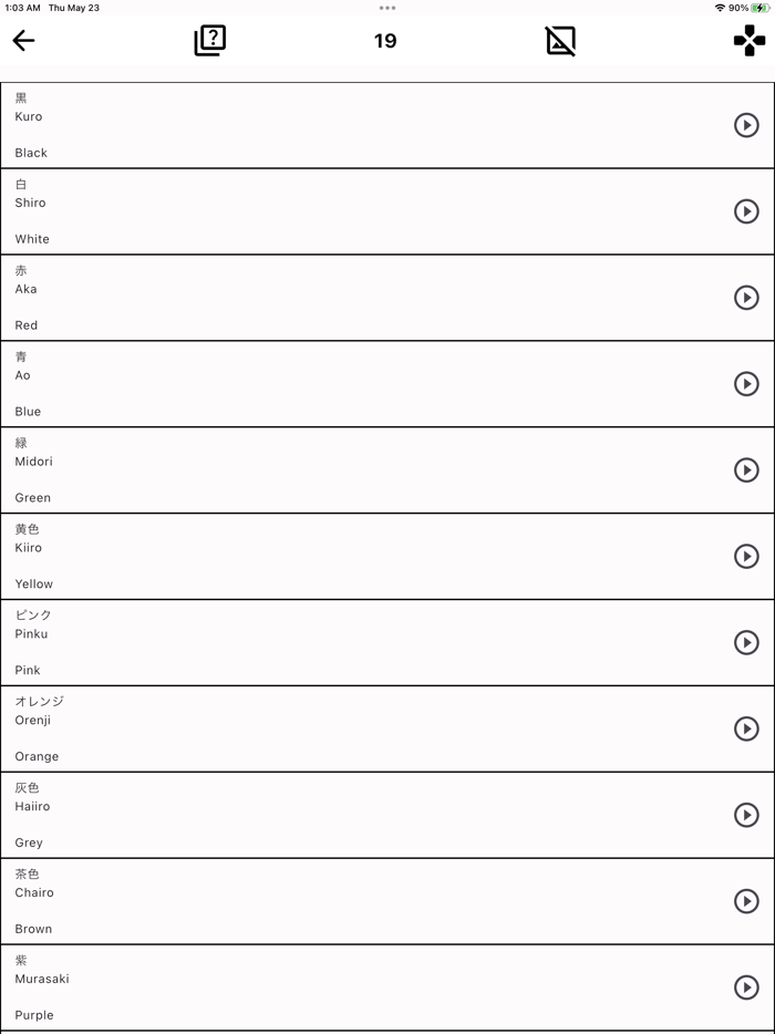 Easy Japan for Beginner