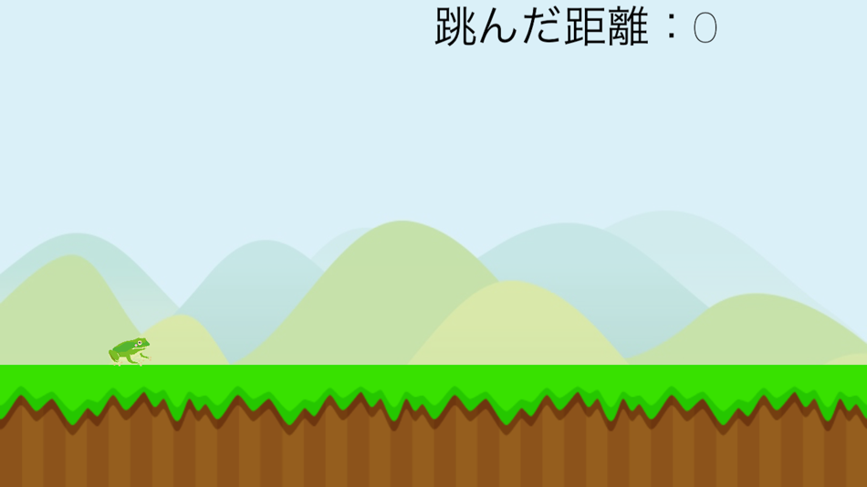 カエルが跳ぶ (iOS) 由: Kumagai Tomoki カエルが跳ぶ (iOS) 由: Kumagai Tomoki