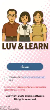 Luv&Learn screenshot 1