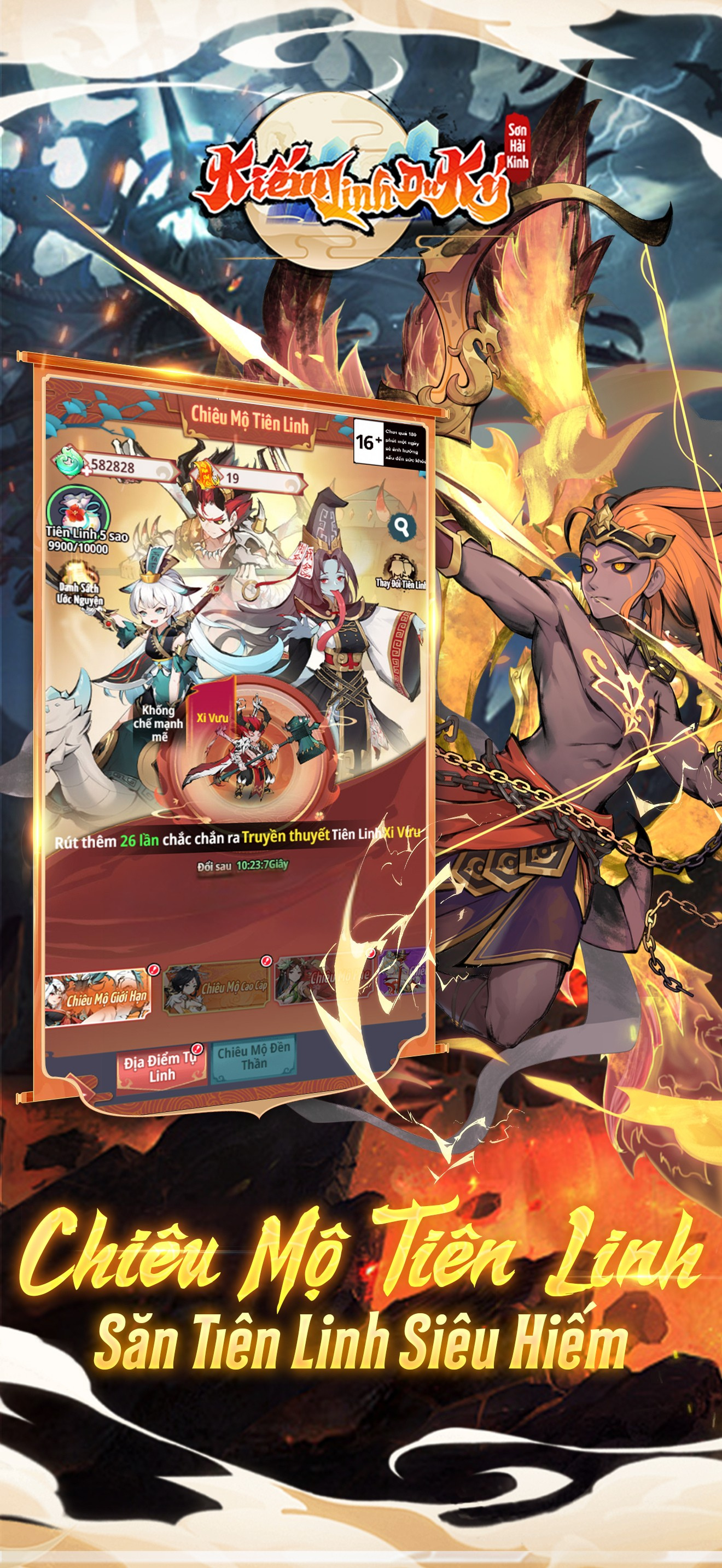 Kiếm Linh Du Ký screenshot 4
