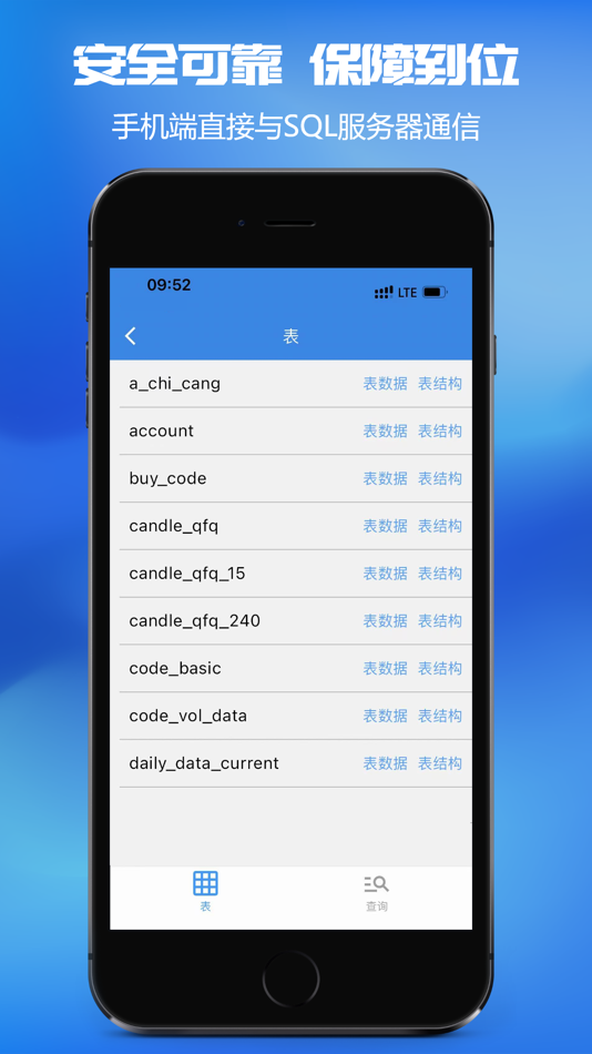 #4. MySQL Client (iOS) โดย: Wuchuan View Technology Co., Ltd