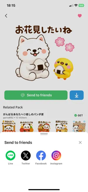 スタンプ・可愛いワンちゃん screenshot 2