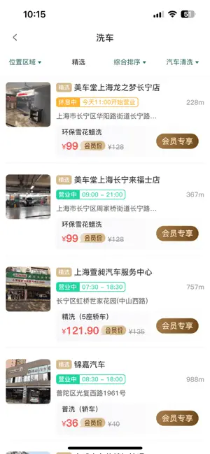 达鸽 screenshot 2
