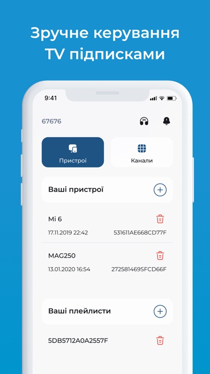 WestNetwork screenshot-5