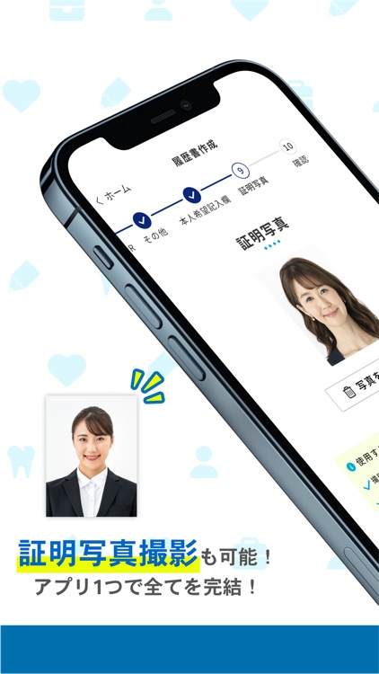 履歴書&職務経歴書カンタン作成