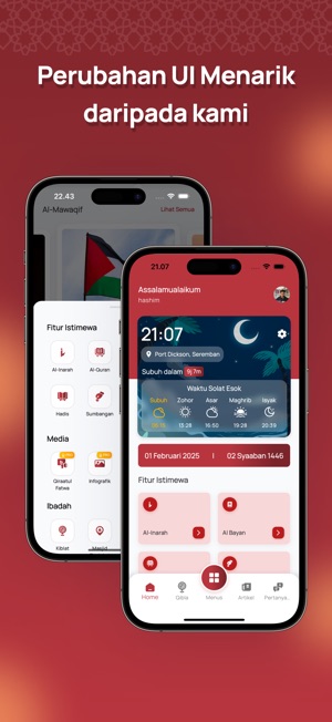 Al Inarah screenshot 7
