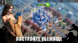 state of survival: zombie war айфон картинки 4
