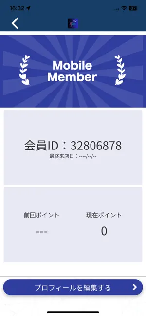 翔はりきゅう治療院 screenshot 3
