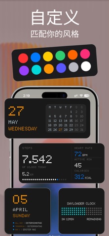 Void Widgets - Retro & Minimal screenshot