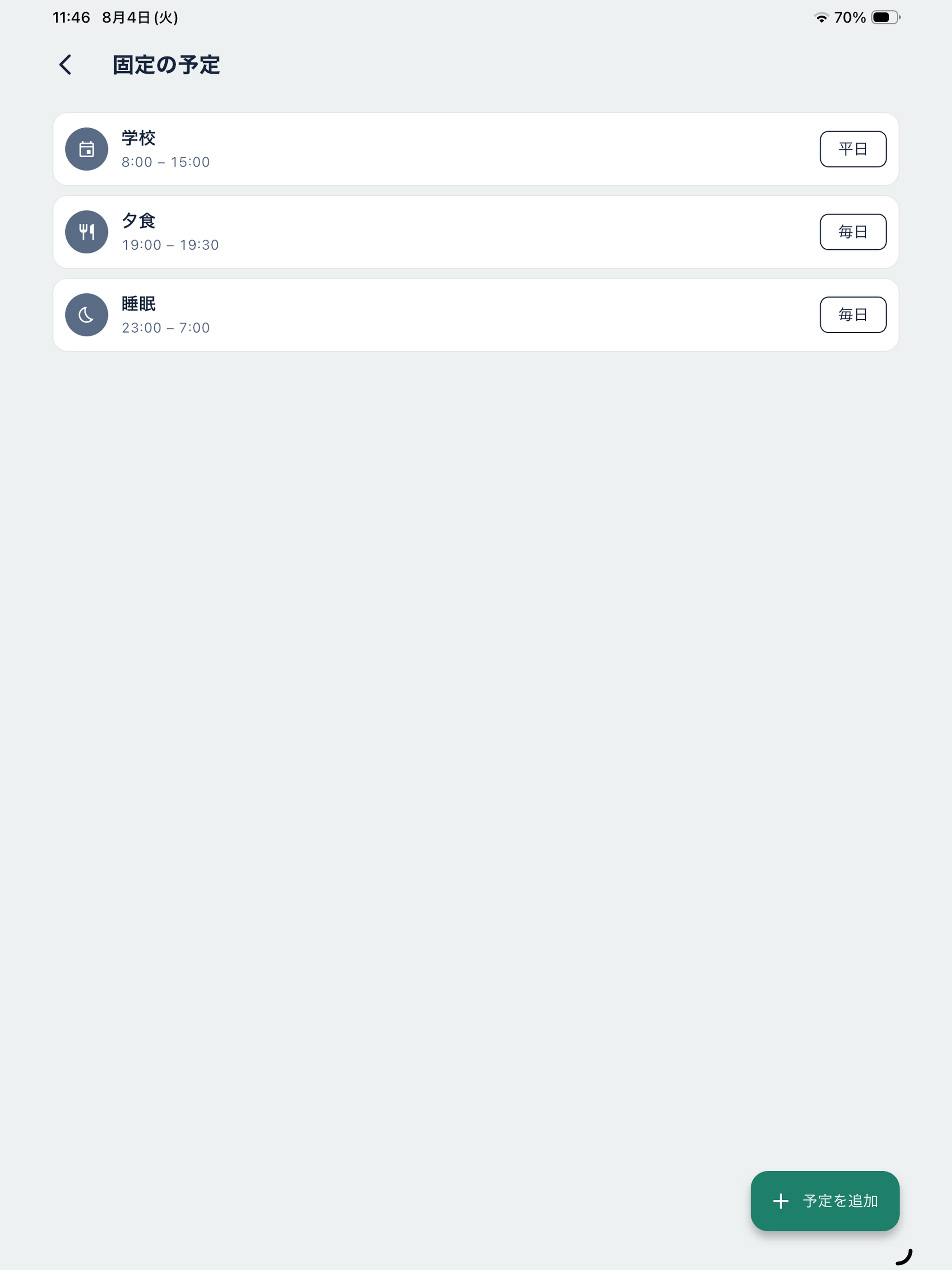 Auto Study Planner screenshot 9