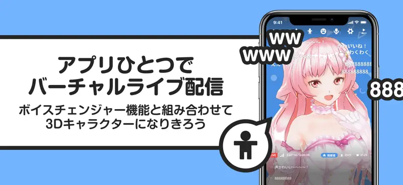ニコニコ生放送 ライブ配信/ゲーム配信アプリ screenshot 5 of 6