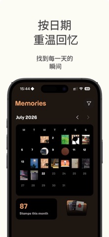 Stampify 照片邮票 screenshot