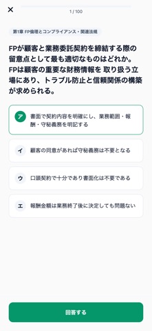 应用截图 5