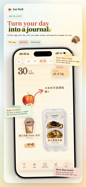 Eat Well: AI Nutritionist screenshot 2