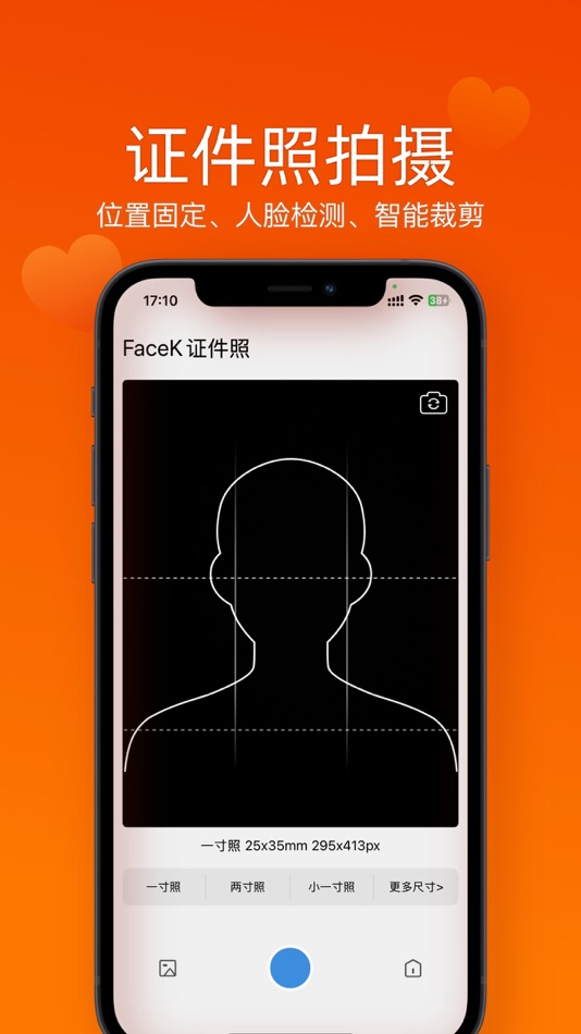 #4. FaceK证件照 (iOS) 由: 慕 孙