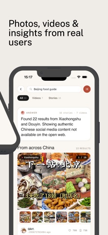 Insider China screenshot