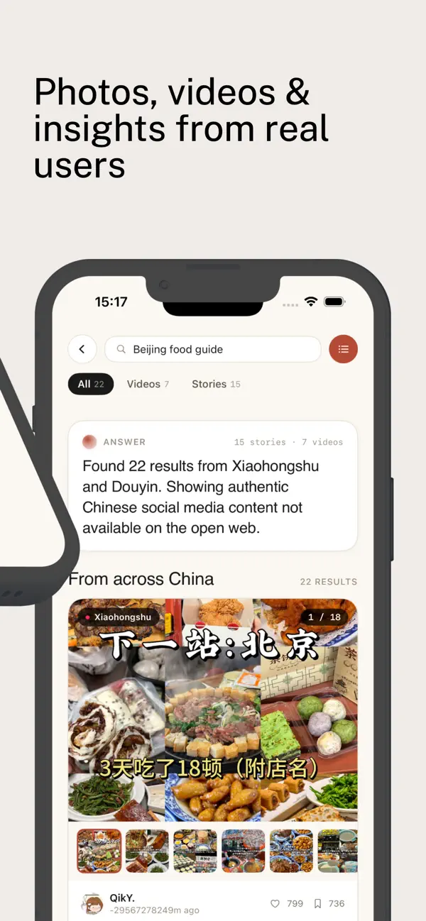 Screenshot #3 pour Insider China