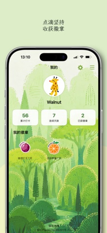 Tapoo screenshot