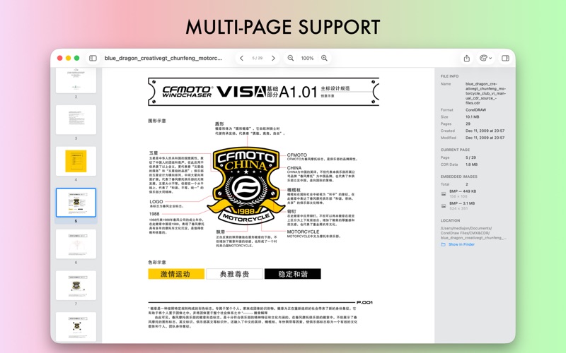 Screenshot #3 pour CDRViewer