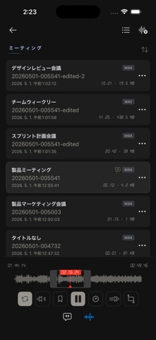 ボイスレコーダー - AVR PRO のスクリーンショット