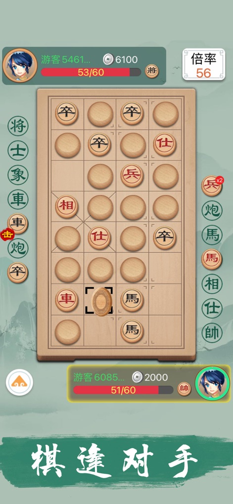 中国象棋 - 天天玩联网中国象棋小游戏 - Dive into strategic puzzle play, featuring unique board setups and a clear display of player scores and win multipliers for an added challenge.