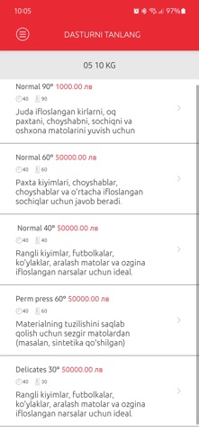 Londry (Uzbekistan) screenshot
