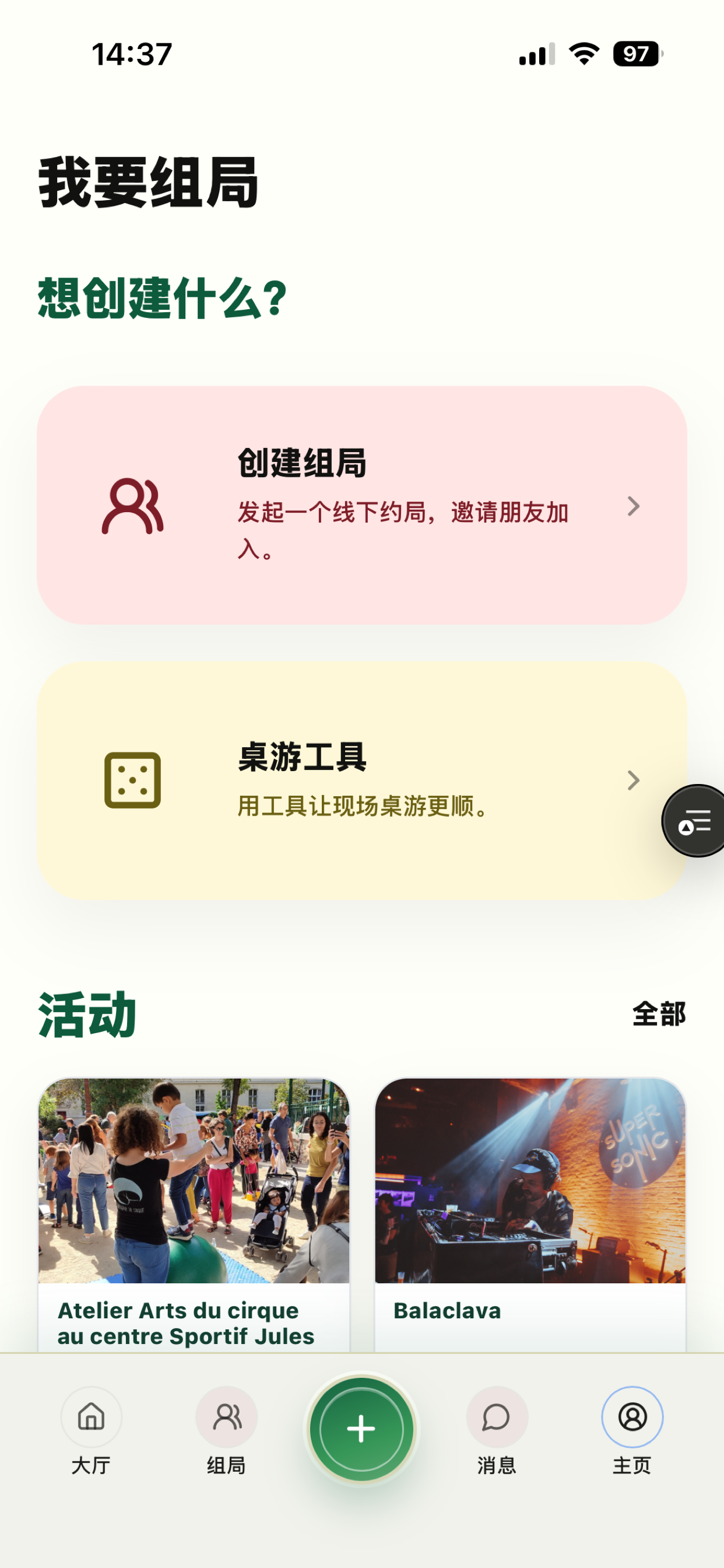 Friemi screenshot 5