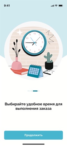 QUICKme screenshot