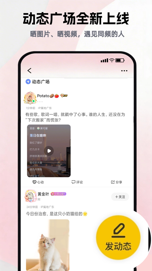 #1. 唱鸭-弹唱说唱 (iOS) Podle: 广州玺越网络科技有限公司