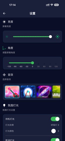 Haloasis Screenshot 6 of 8