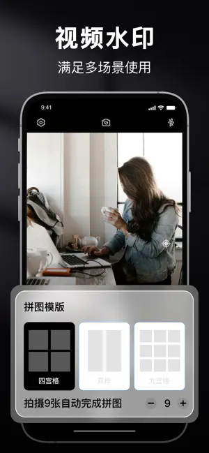 水印相机-时间地点和工作水印拍照 screenshot 4