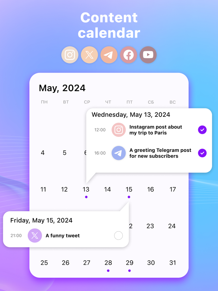 Tweety AI Content Writer Tool