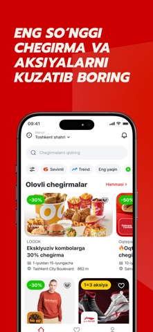 Moomkin - chegirma, aksiyalar screenshot