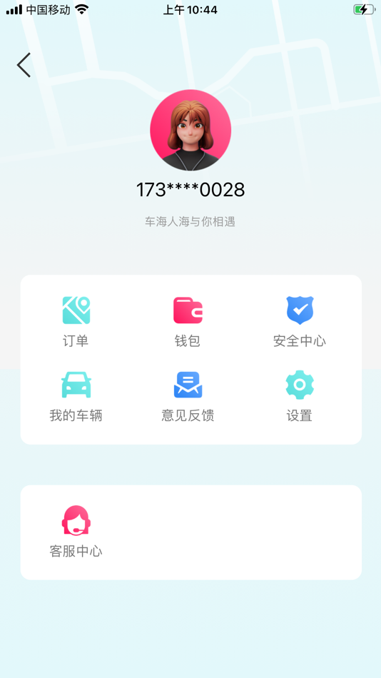 #1. 飞牛司机端 (iOS) 由: 深圳市潮万出行科技有限公司